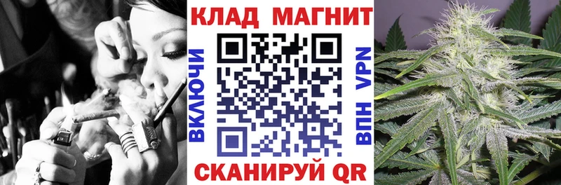 Сколько стоит Черепаново ГАШИШ Alpha-PVP МЕФ МАРИХУАНА КОКАИН