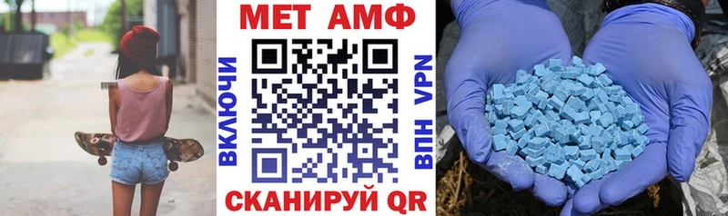omg   Черепаново  АМФ VHQ  где можно купить  