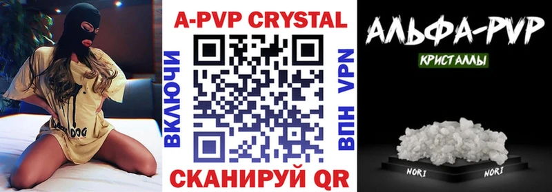 нарко площадка официальный сайт  Черепаново  Альфа ПВП крисы CK 