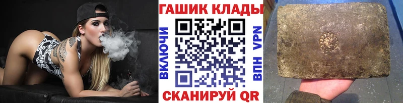 Гашиш индика сатива  даркнет сайт  ОМГ ОМГ ссылки  Черепаново 