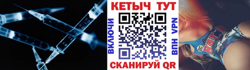 Кетамин VHQ  Черепаново 