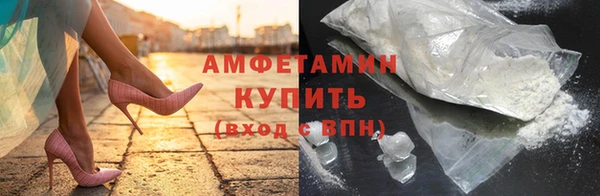 дистиллят марихуана Бронницы