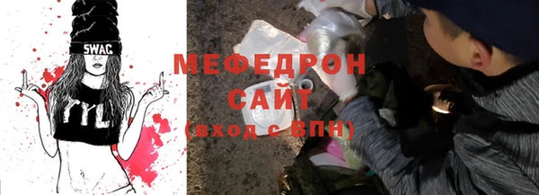 мефедрон Бугульма
