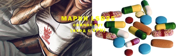 мефедрон Бугульма
