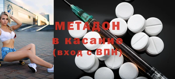 мефедрон Бугульма