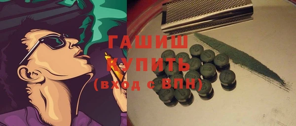 дистиллят марихуана Бронницы