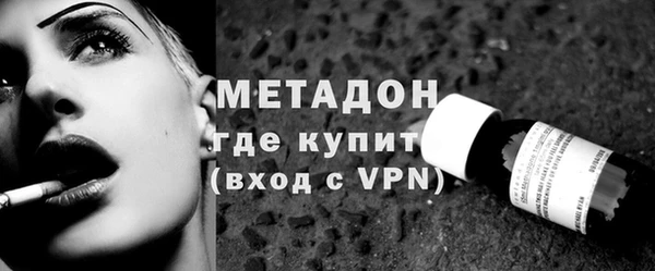 мефедрон Бугульма