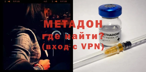 первитин Богородицк