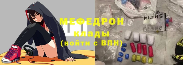 дистиллят марихуана Бронницы