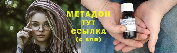 мефедрон VHQ Бородино