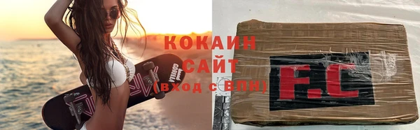 дистиллят марихуана Бронницы