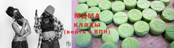 дистиллят марихуана Бронницы