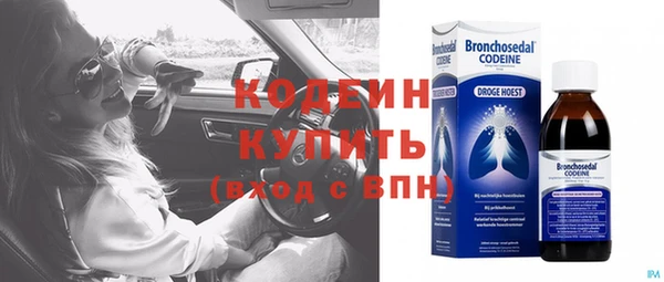 мефедрон VHQ Бородино