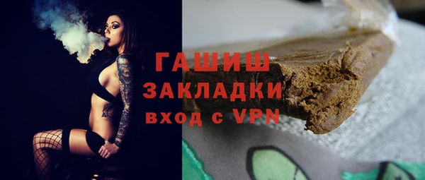 мефедрон VHQ Бородино
