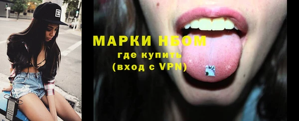 дистиллят марихуана Бронницы