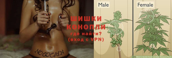 мефедрон VHQ Бородино