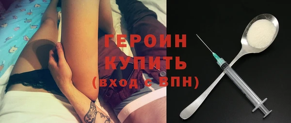 дистиллят марихуана Бронницы