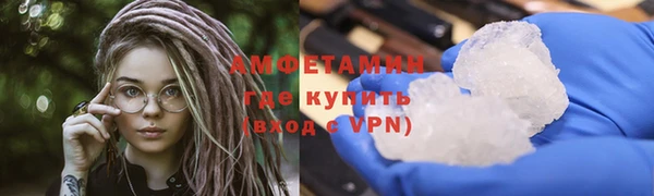 дистиллят марихуана Бронницы
