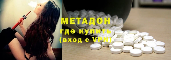 мефедрон VHQ Бородино