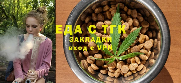 дистиллят марихуана Бронницы