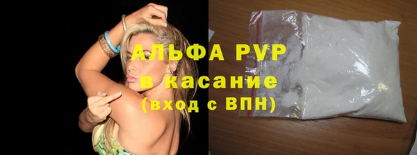 мефедрон Бугульма