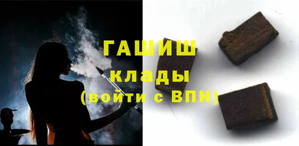 мефедрон Бугульма
