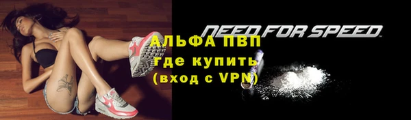 мефедрон VHQ Бородино