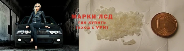 мефедрон Бугульма