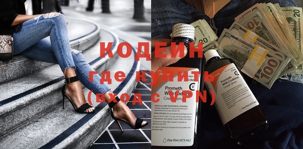 дистиллят марихуана Бронницы