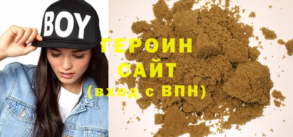 мефедрон VHQ Бородино