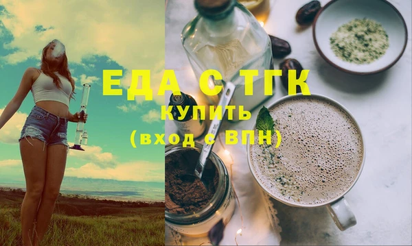 мефедрон Бугульма