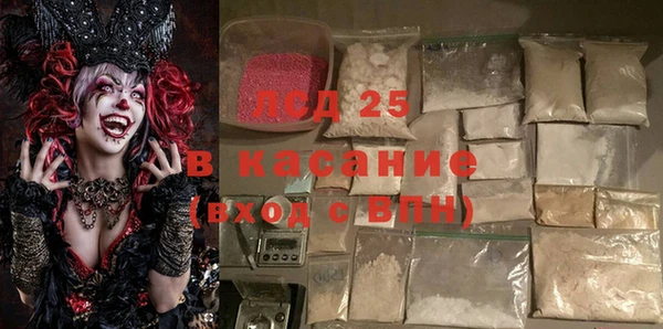 мефедрон Бугульма