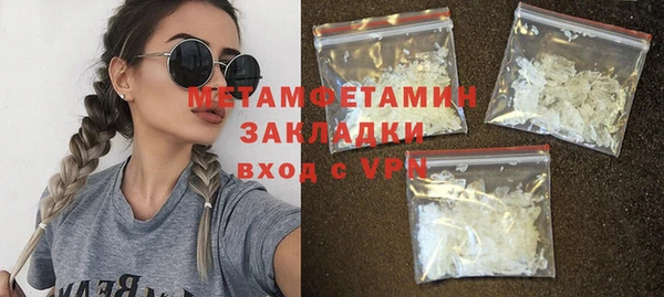 дистиллят марихуана Бронницы