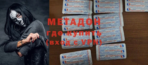 мефедрон Бугульма