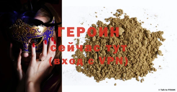 мефедрон VHQ Бородино