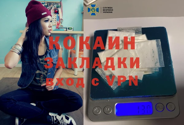 мефедрон VHQ Бородино