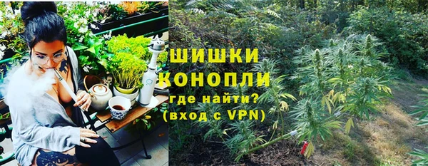дистиллят марихуана Бронницы