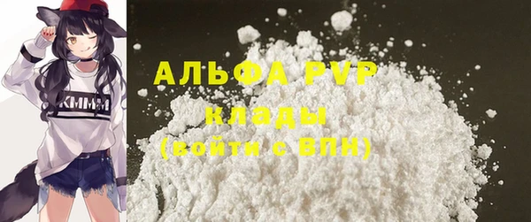 мефедрон VHQ Бородино