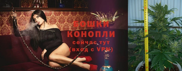 дистиллят марихуана Бронницы
