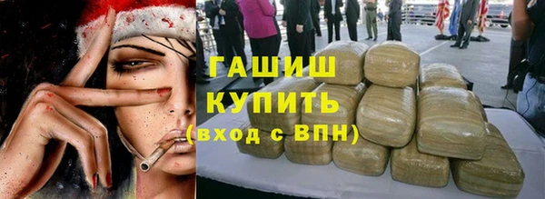 дистиллят марихуана Бронницы