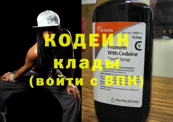 дистиллят марихуана Бронницы
