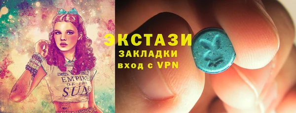 дистиллят марихуана Бронницы
