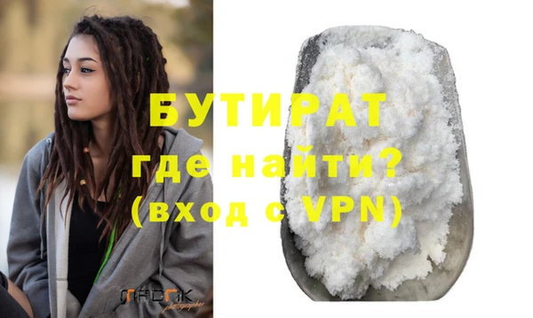 дистиллят марихуана Бронницы