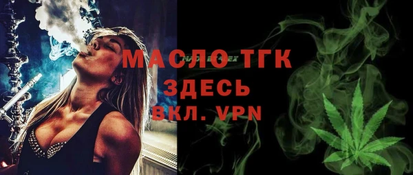 мефедрон Бугульма