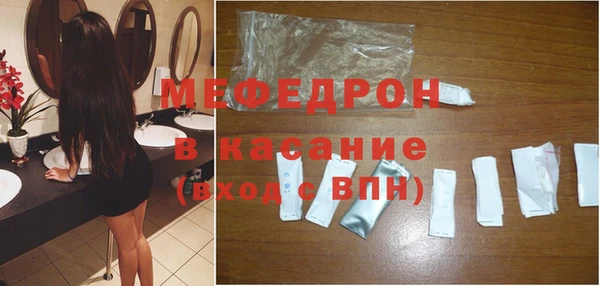 мефедрон VHQ Бородино