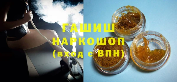 мефедрон Бугульма