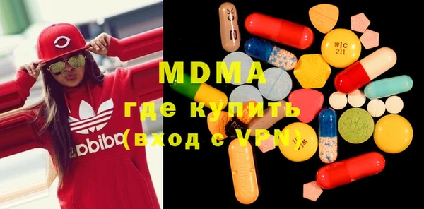 мефедрон VHQ Бородино