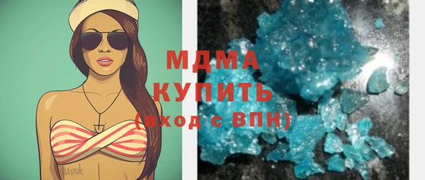 мефедрон VHQ Бородино