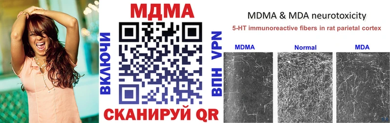 МДМА VHQ  Черепаново 