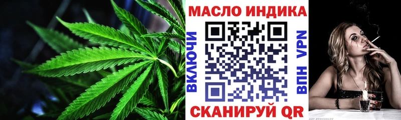Дистиллят ТГК вейп с тгк  закладка  Черепаново 